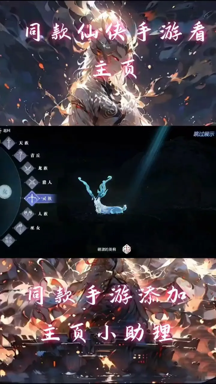仙侠类手游排行_手机仙侠游戏排_仙侠类手游排名