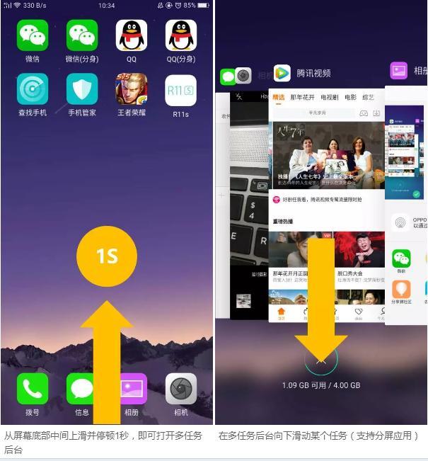手机游戏手势设置_手势设置手机游戏怎么弄_玩手机游戏手势