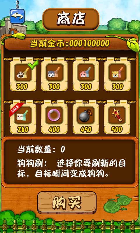 手机上好玩的消消乐小游戏_好玩儿的消消乐游戏推荐_手机好玩的消消乐