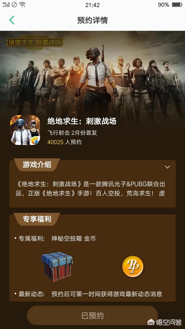 今日头条发游戏视频怎么样_手机游戏上传头条_头条游戏投放