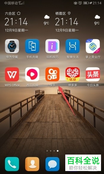 头条游戏投放_今日头条发游戏视频怎么样_手机游戏上传头条