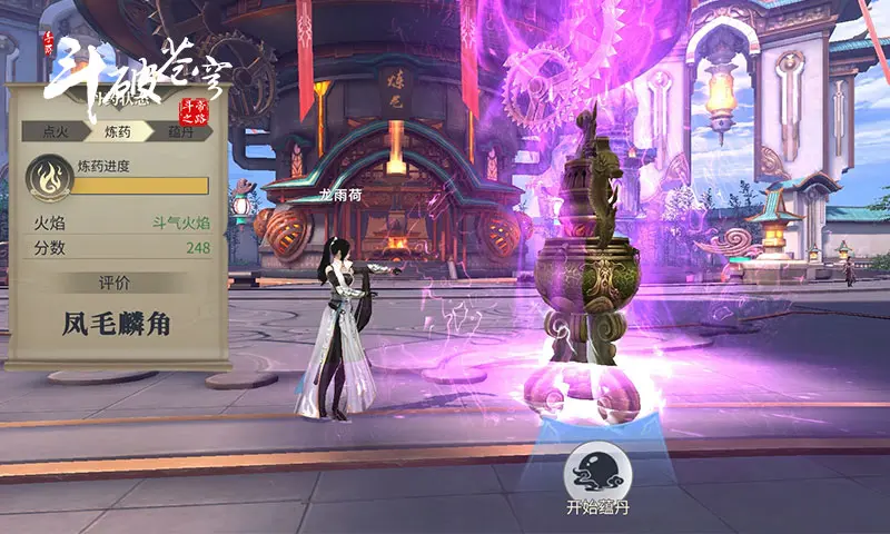 手机游戏中的天照神-手机游戏中天照神:如烈阳般的存在,照亮你的战斗之路 手机游戏中的天照神-手机游戏中天照神:如烈阳般的存在,照亮你的战斗之路