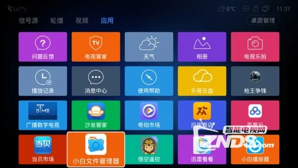 手机怎么连接乐视电视游戏_乐视电视连接手机游戏没有声音_乐视电视连接手机游戏没声音
