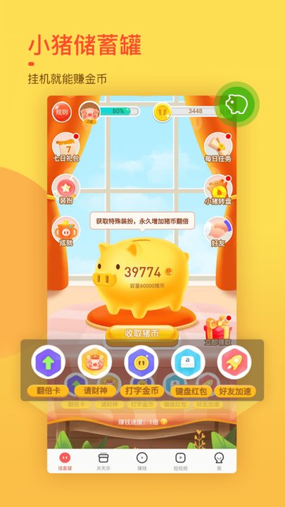 用键盘玩手机游戏需要什么软件_手机游戏怎么用键盘玩_键盘玩手机游戏用什么鼠标