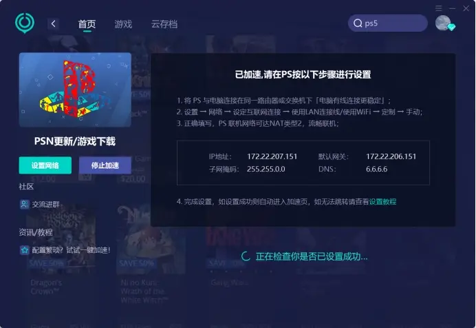 手机用户游戏视频教学软件_游戏教学的软件_游戏型教学软件