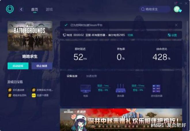 息屏掉线手机游戏后还能玩吗_手机游戏息屏后掉线了_手机游戏息屏就掉线