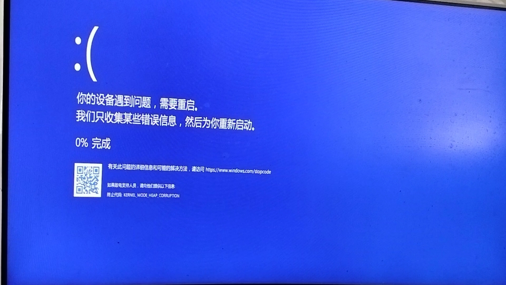 手机游戏息屏就掉线_息屏掉线手机游戏后还能玩吗_手机游戏息屏后掉线了