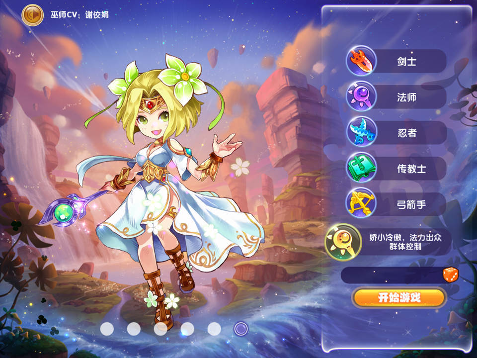 手机巫师类游戏-手机巫师游戏：成为真正巫师，体验奇幻之旅，社交互动更有趣