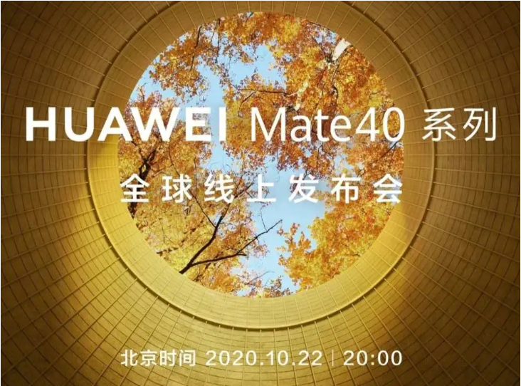 麒麟985跑分-国产骄傲麒麟 985 处理器，跑分表现炸裂，游戏体验超爽