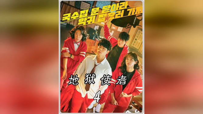 神圣的偶像韩剧在线观看免费-免费在线观看韩剧神圣的偶像的小秘诀