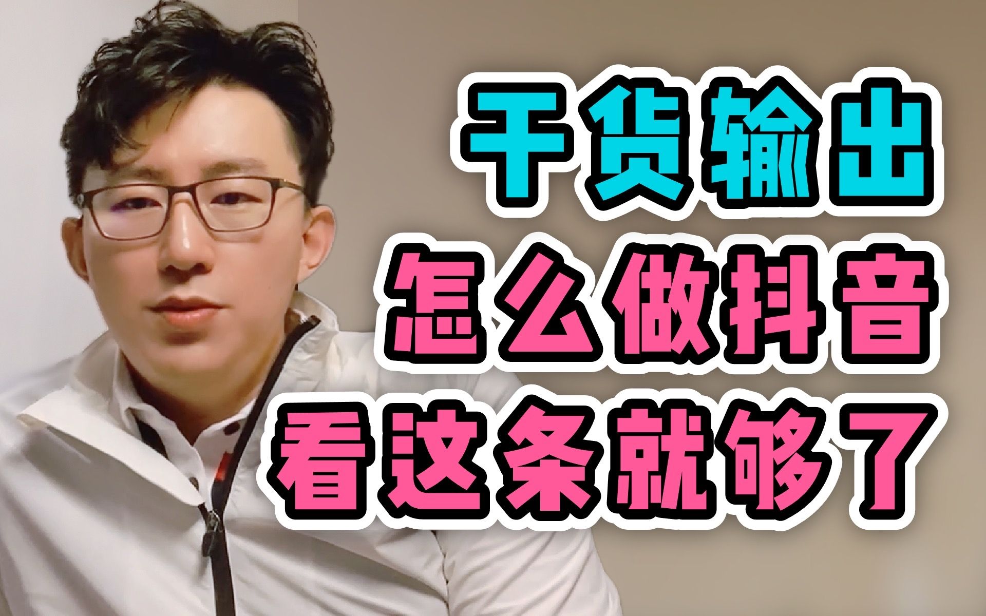 抖音发作品有没有收益_抖音怎么发作品有收益_抖音作品怎么会有收入
