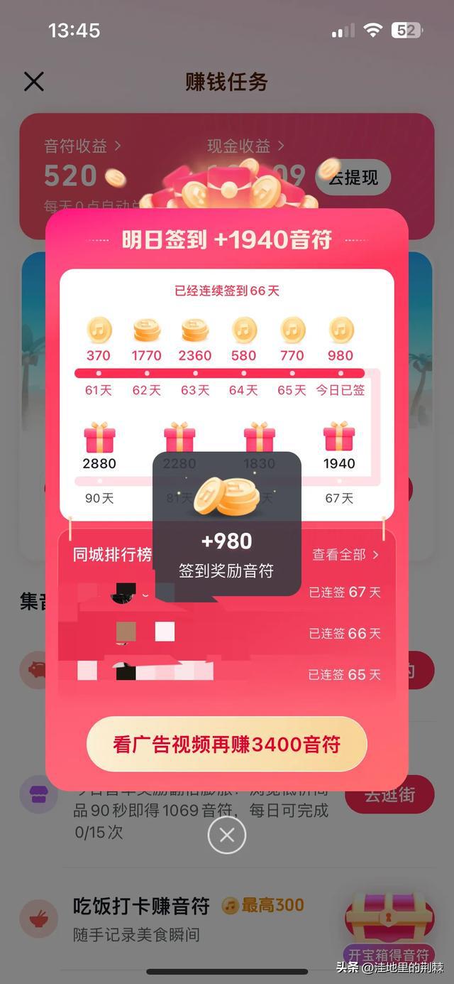 抖音发作品有没有收益_抖音作品怎么会有收入_抖音怎么发作品有收益