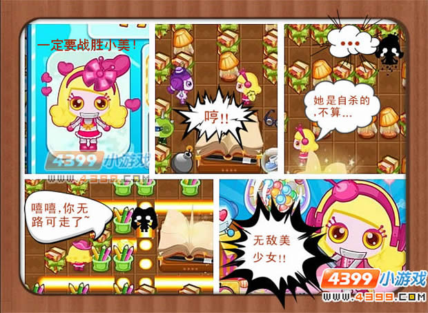手机游戏泡泡堂_泡泡堂小游戏手机版_泡泡堂手机版游戏