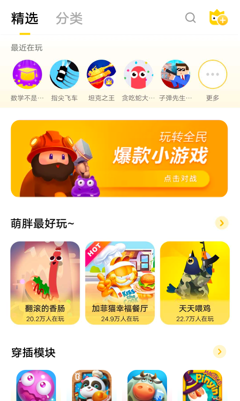 手机游戏毯_手机游戏大全中文版_全部手机版游戏大全
