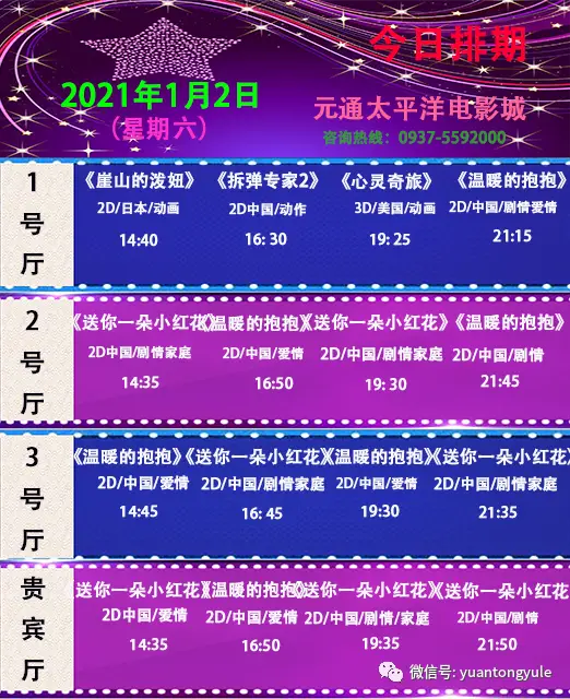 影音先锋激情电影-影音先锋：一场充满激情与梦想的心灵之旅