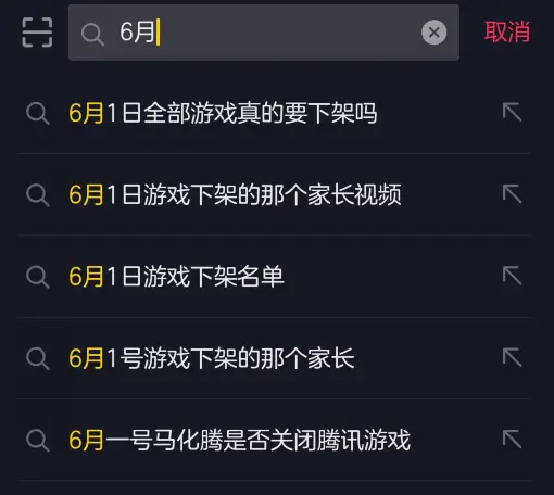 手游下架_手机为什么要下架游戏_手游下架还能玩吗