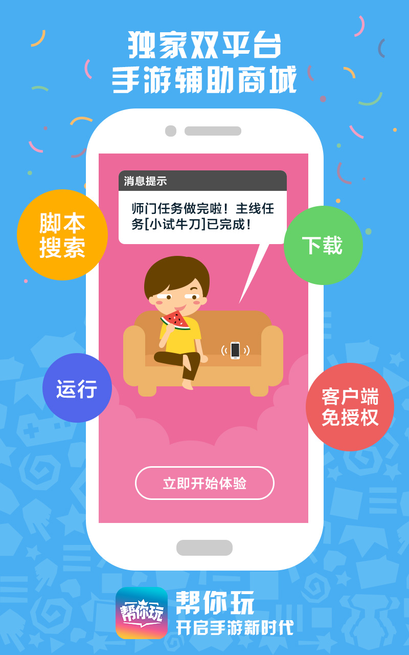 手机上怎么找到电脑游戏-手机上玩电脑游戏的方法：官方移动版与模拟器