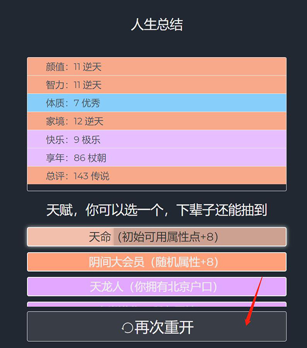 手机上怎么找到电脑游戏_手机查看电脑游戏_电脑游戏在手机