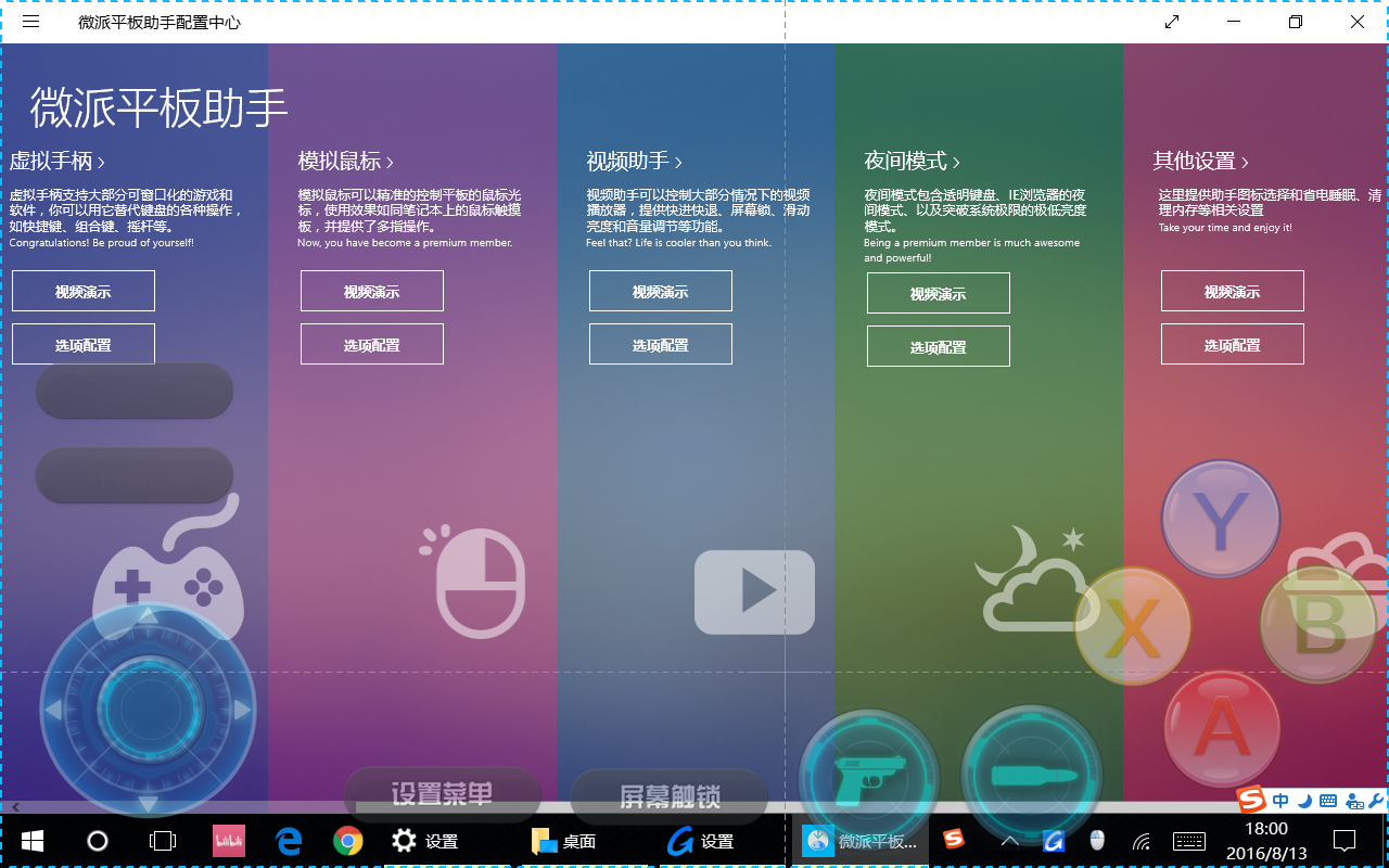 手机查看电脑游戏_手机上怎么找到电脑游戏_电脑游戏在手机