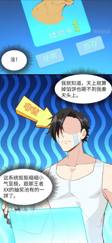 荒岛余生女主角_荒岛余生女主是谁_我和妹子们的荒岛余生