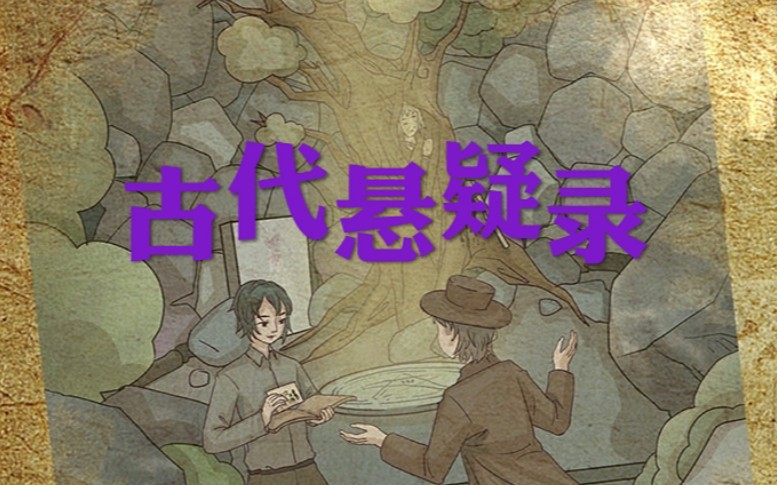 手机悬疑游戏破解-手机悬疑游戏的惊险刺激：解谜与恐怖元素的完美融合