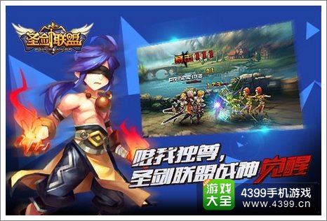 圣剑联盟橙色英雄激活码大全_圣剑联盟兑换码橙色_圣剑联盟橙色皮肤兑换码