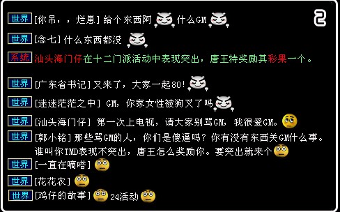 手机游戏管理员：幕后大佬的酸甜苦辣，确保游戏公平公正