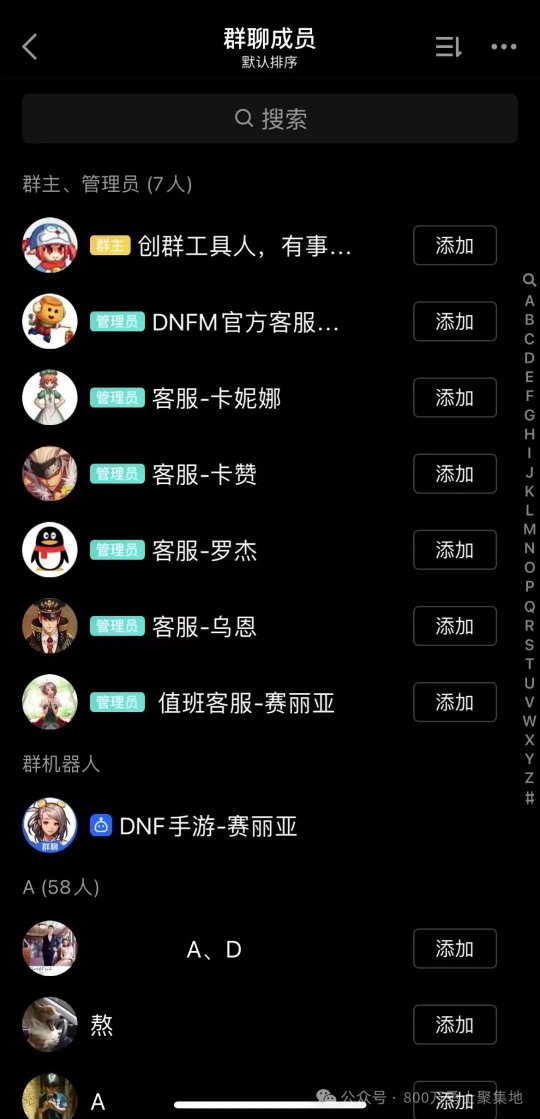 员管理手机游戏怎么删除_手游游戏管理员_手机游戏管理员