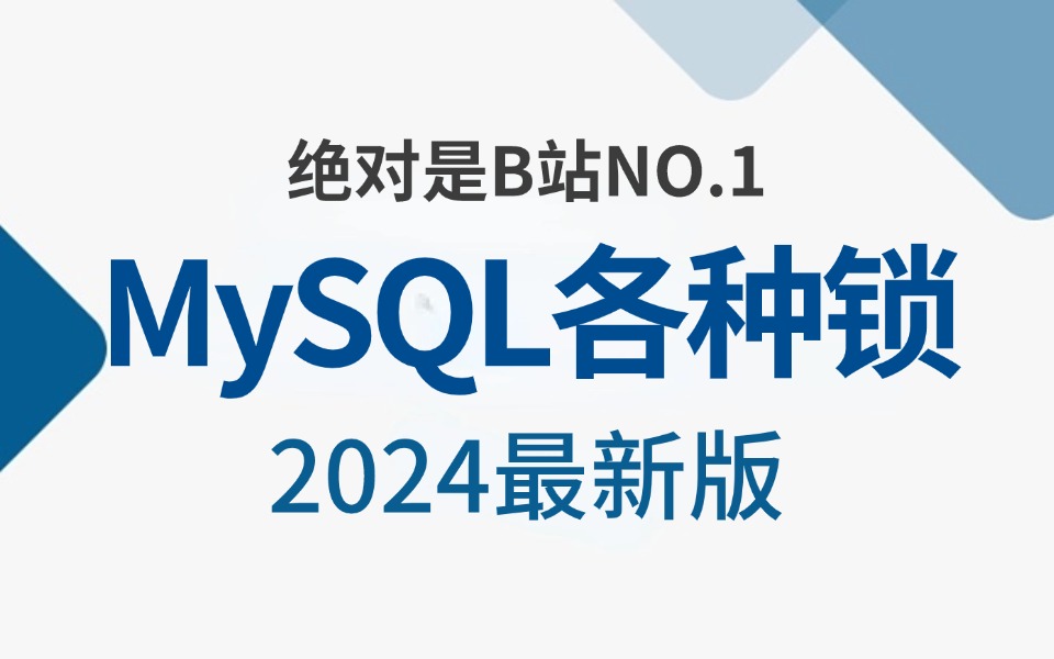 mysql自增id_mysql自增id_mysql自增id