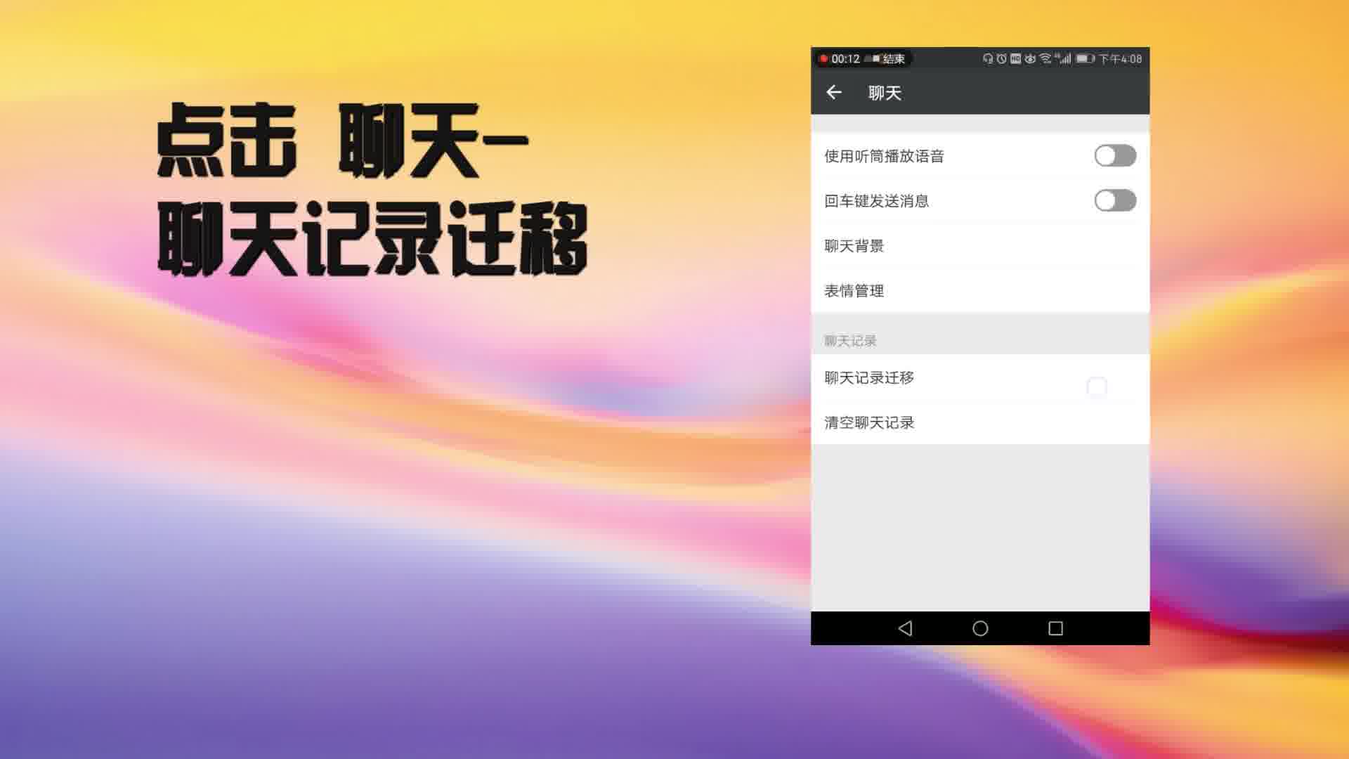 手机微信里我的游戏栏在哪_微信我游戏_微信里面玩游戏