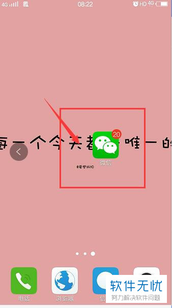 微信我游戏_手机微信里我的游戏栏在哪_微信里面玩游戏