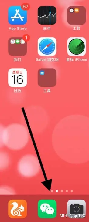 微信我游戏_手机微信里我的游戏栏在哪_微信里面玩游戏
