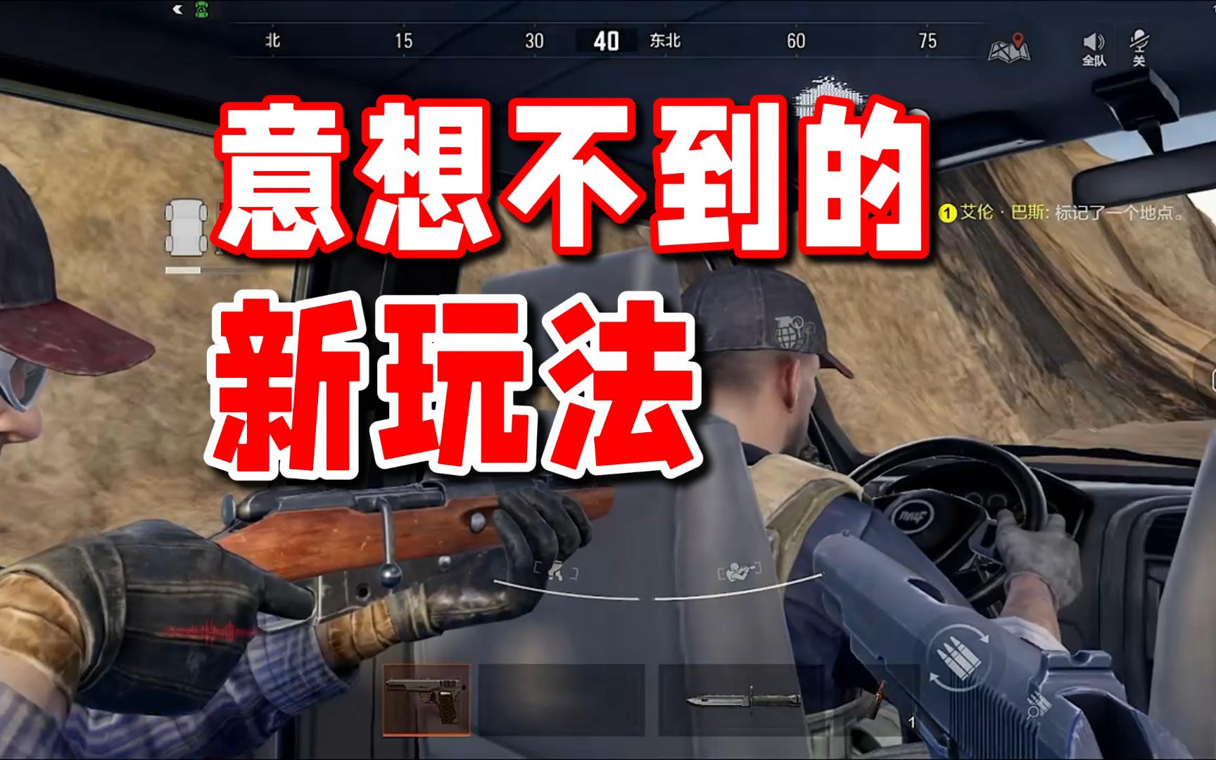 伪装手机游戏的软件_手机伪装游戏_伪装游戏软件