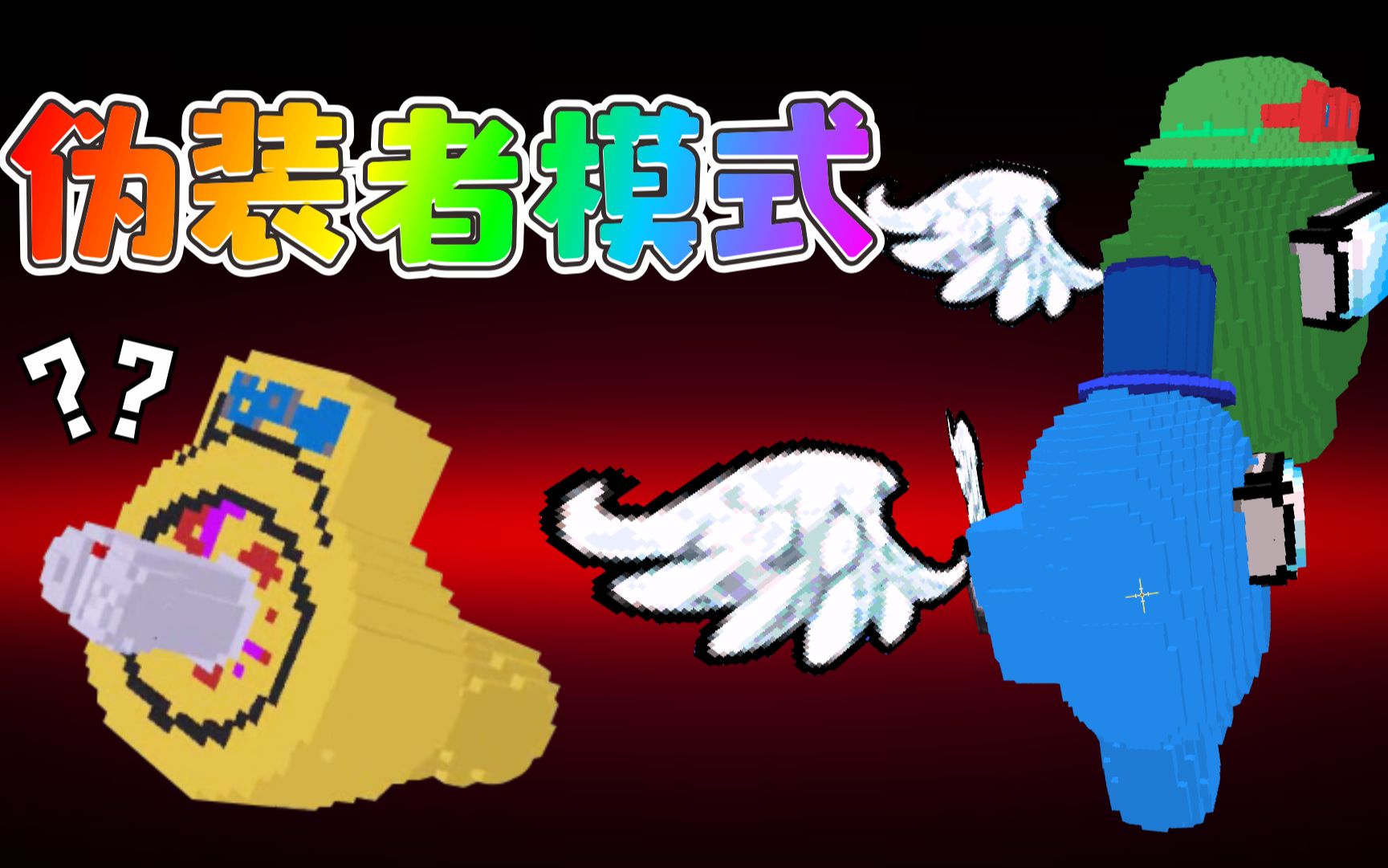 手机伪装游戏_伪装手机游戏的软件_伪装游戏软件