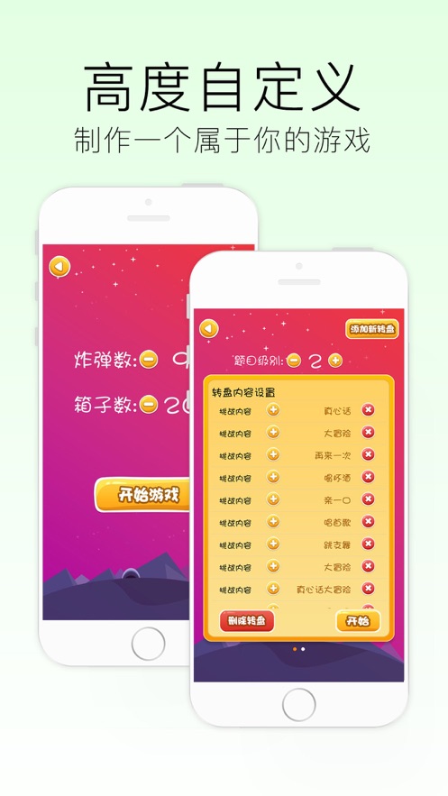 手机游戏制作软件app_手机上的大制作游戏软件_制作手机游戏的软件有哪些