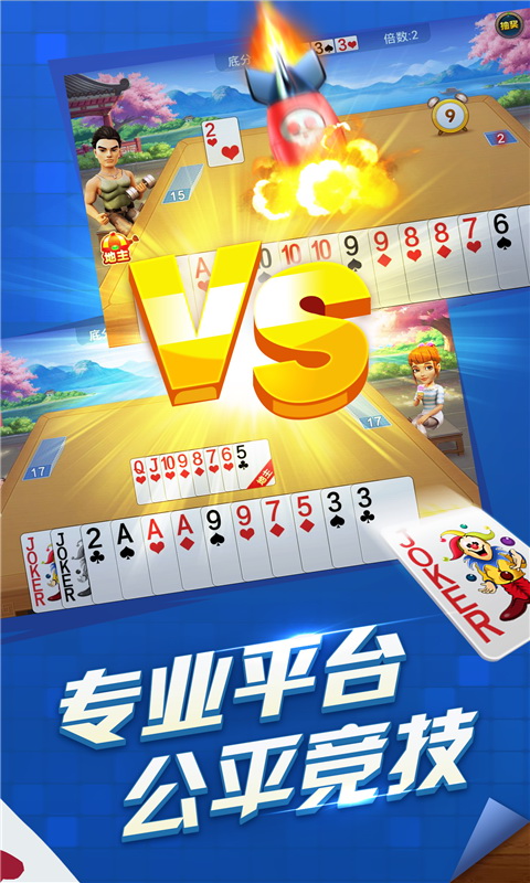 手机模拟纸牌游戏-纸牌游戏：手机屏幕上的乐趣与挑战，让你欲罢不能