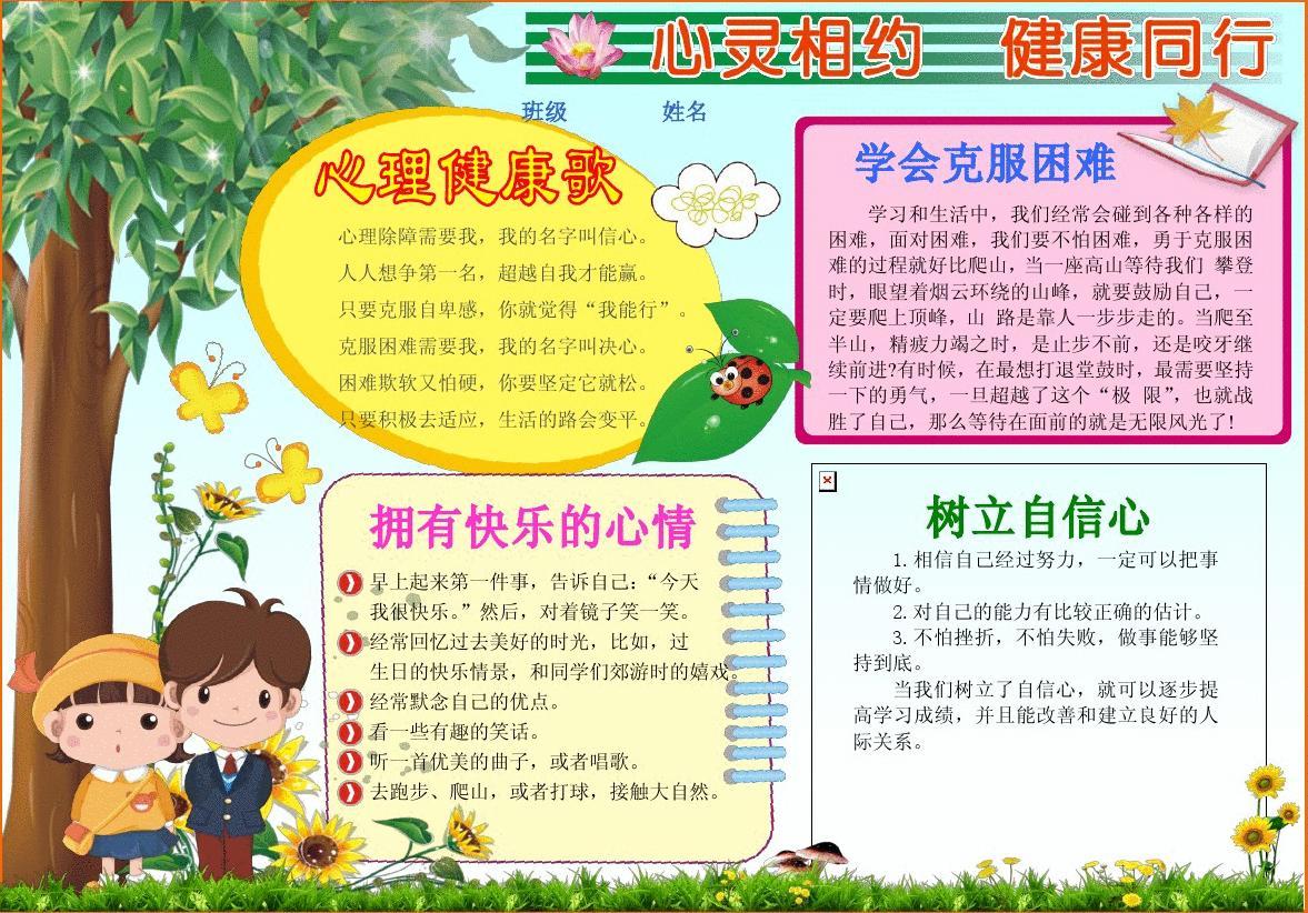 帕琪：不仅仅是名字，更是一种力量和心灵触动