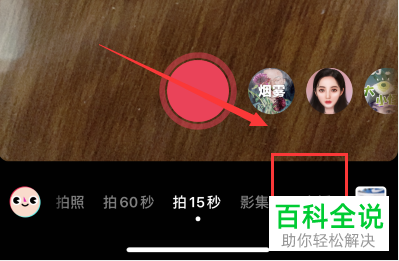 手机游戏直播只录游戏音_游戏录音直播手机怎么弄_游戏录音直播手机推荐