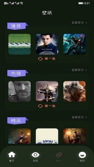 智国软件_国智app_智国游戏下载安装到手机