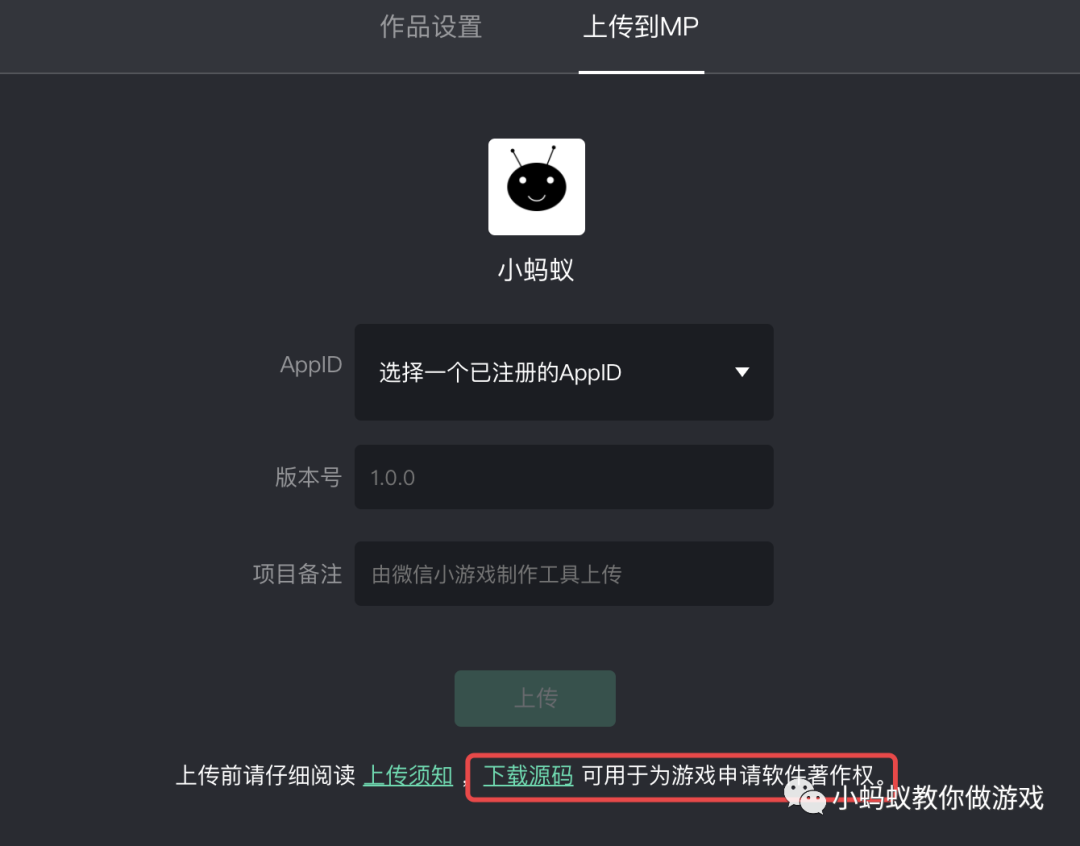 进入微信运动手机游戏怎么退出_手机游戏如何进入微信运动_微信运动程序怎么打开