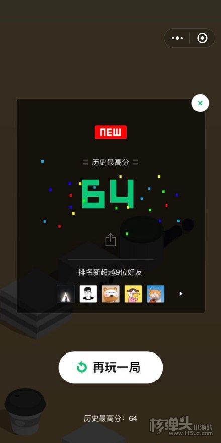 手机游戏如何进入微信运动_进入微信运动手机游戏怎么退出_微信运动程序怎么打开