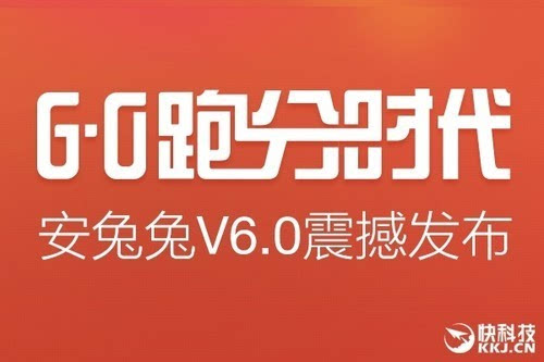 手机游戏跑分软件：性能心电图还是换新手机的催化剂？