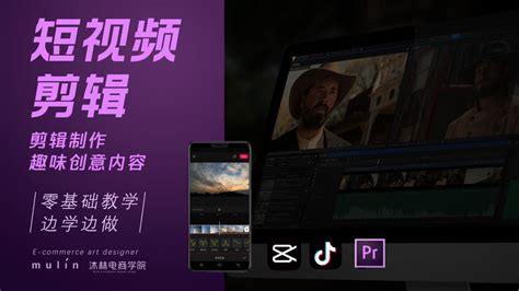 剪辑工具手机游戏推荐_手机游戏剪辑工具_手机剪辑游戏软件