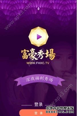 免费直播游戏的软件_手机游戏免费直播_免费直播游戏平台