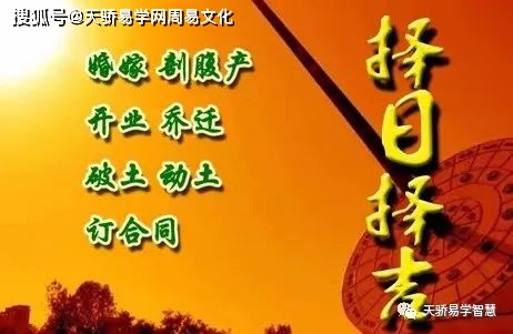 2o23年黄道吉日_2023年7月份黄道吉日_黄道吉日查询2023年