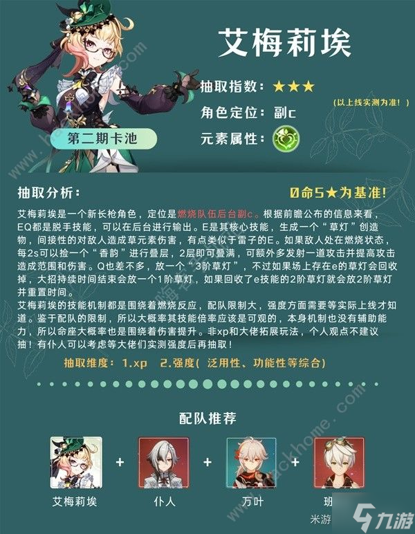 手机文件导入游戏，让角色瞬间变强的秘密