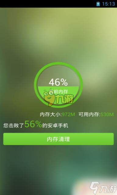手机卸载全部游戏-卸载游戏后的真实感受：手机轻了，心却空了