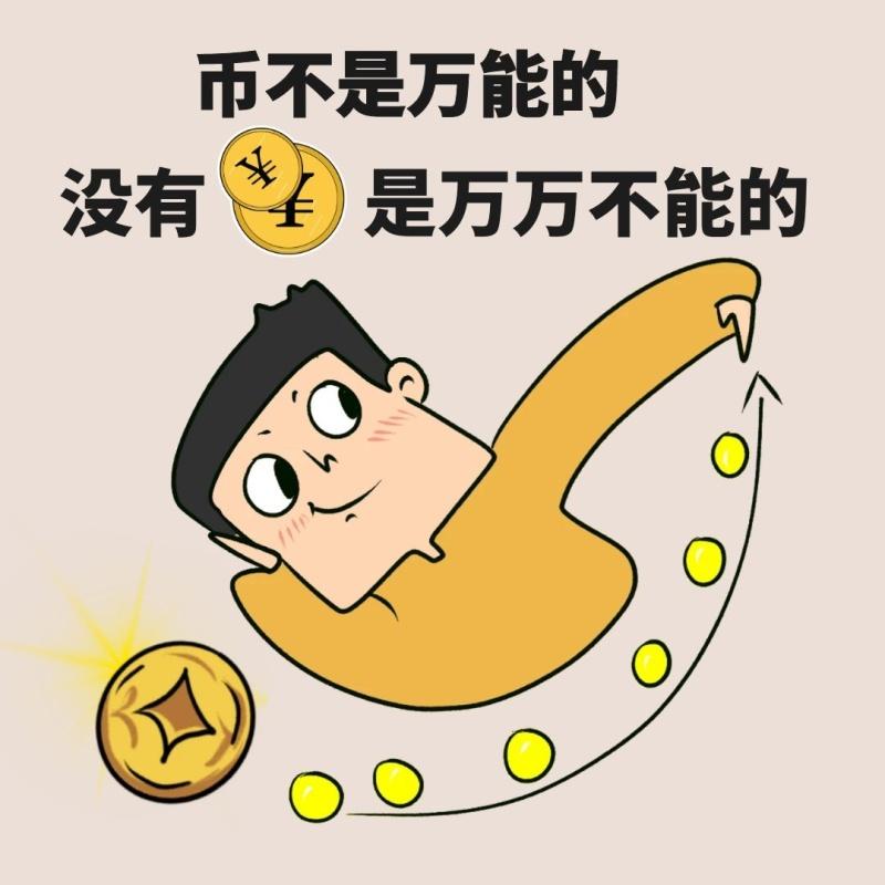 uni_币unibot_uni币