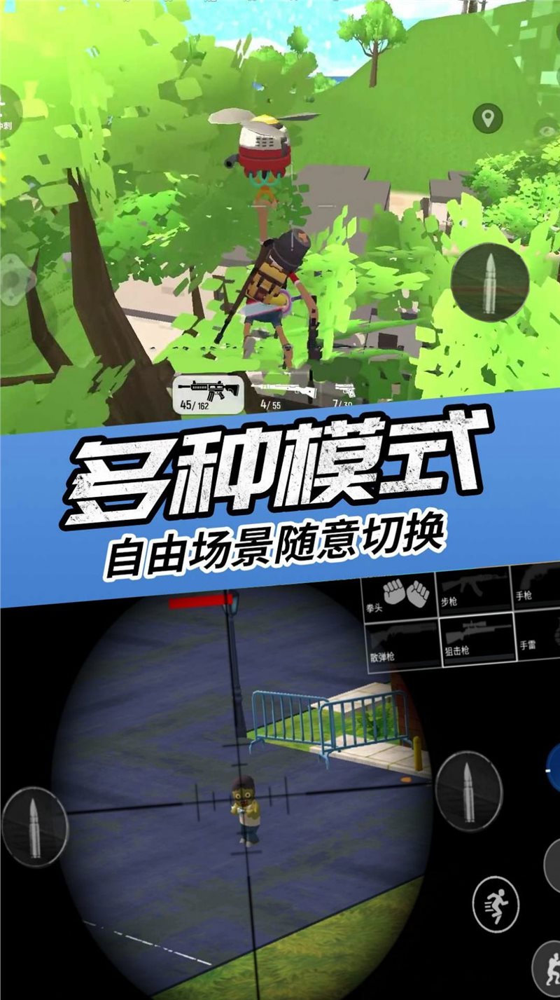 真人版吃鸡游戏安卓手机-真人版吃鸡游戏在安卓手机上的疯狂体验，画面逼真操作流畅，心跳加速刺激无比