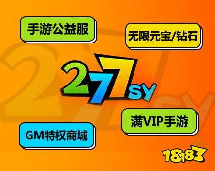 手机上网最好的游戏盒子，游戏迷的天堂，超多游戏等你来战